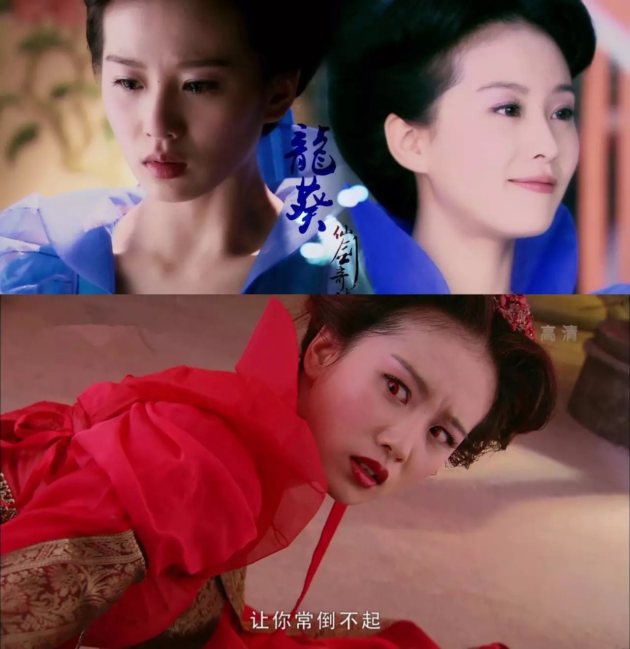 《仙剑4》演员阵容提早外泄 迪丽热巴王俊凯系主演? 标题写到“超级IP