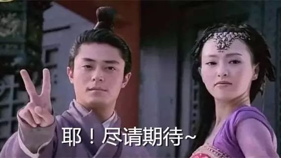 《仙剑4》演员阵容提早外泄 迪丽热巴王俊凯系主演? 仙剑奇侠传四”