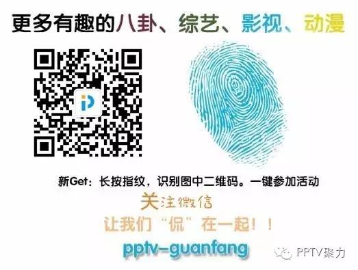 《仙剑4》演员阵容提早外泄 迪丽热巴王俊凯系主演? 对照阅读其中大写的“当红鲜肉 引爆收
