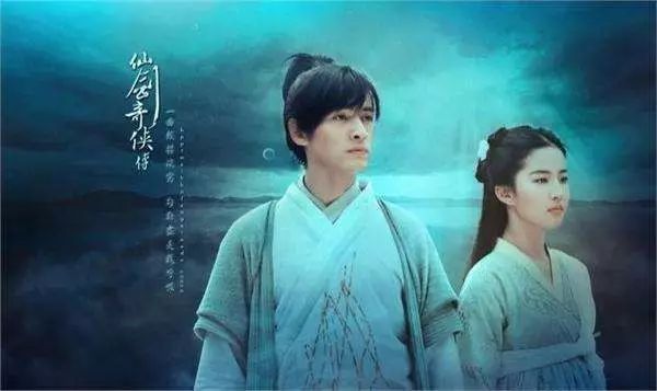 《仙剑4》演员阵容提早外泄 迪丽热巴王俊凯系主演? 王俊凯和迪丽热巴各自的粉丝表示自家爱