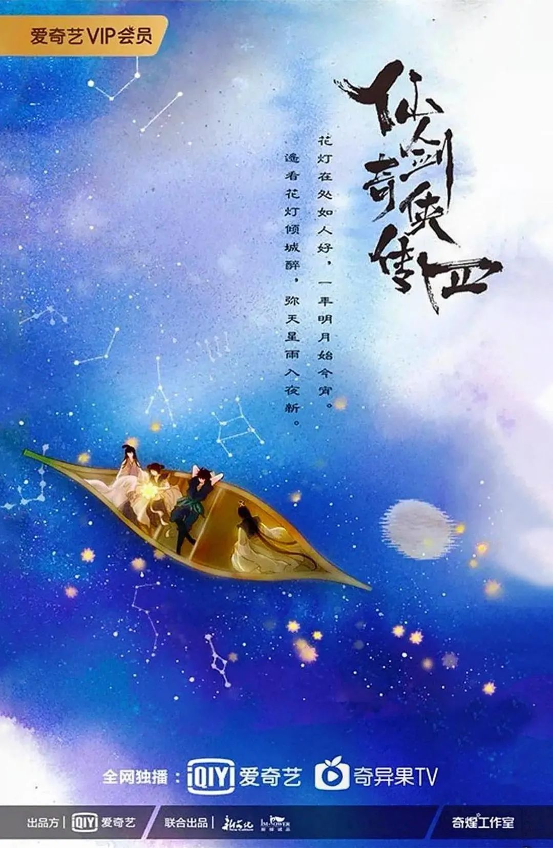 对照阅读剧集以新中国成立前三个重要历