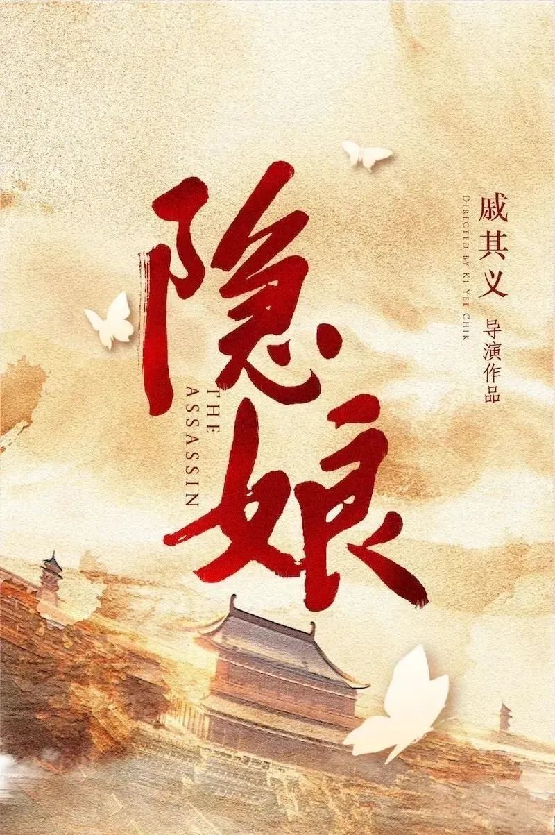 不仅讲述了不同身份的热血青年
