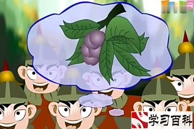 望梅止渴的主人公是谁(三顾茅庐的主人公是谁) 同题参见《三国志》中记载了望梅止渴典