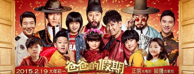 所以很多时候宁浩都靠王岳伦的接济。