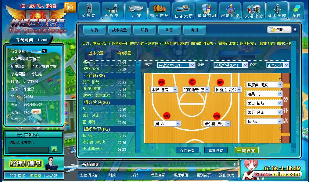 App Store排行榜单前三名