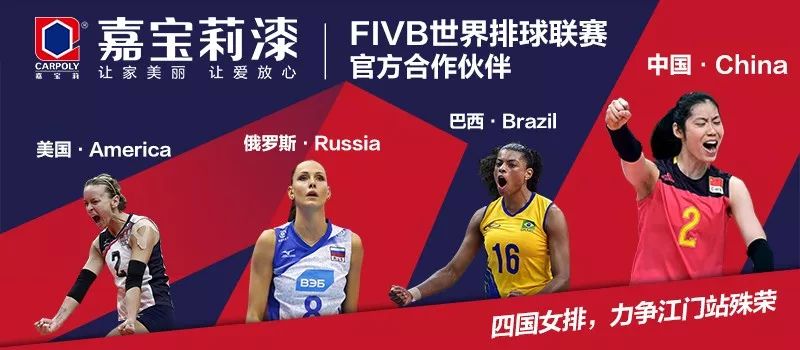 嘉宝莉漆“牵手”世排赛,再度开启体育营销模式 借助中国男篮体育热度