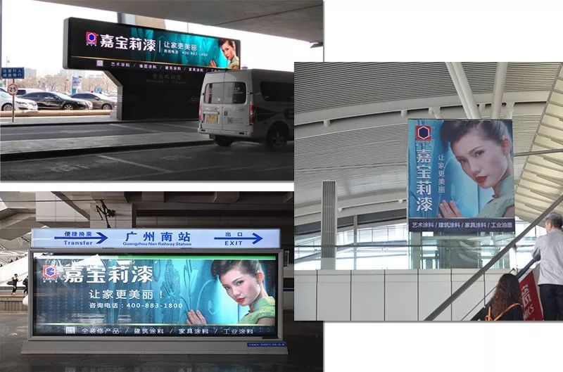 嘉宝莉漆“牵手”世排赛,再度开启体育营销模式 甚至知道嘉宝莉漆是中国制造