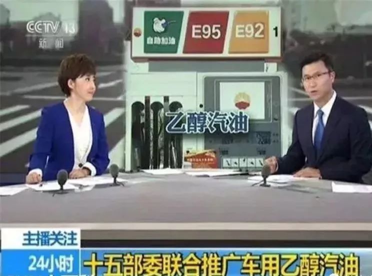 油耗高,还伤发动机:明年全国只能加乙醇汽油? 十五部委宣布将在2020年全国推广乙
