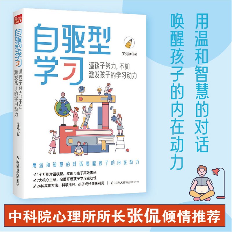 都说开云手机版登录要有目标,怎么定目标? 愁眉苦脸地跟我说