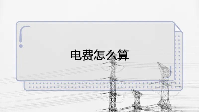 温馨提示
