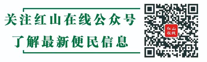 而用电的档位分为