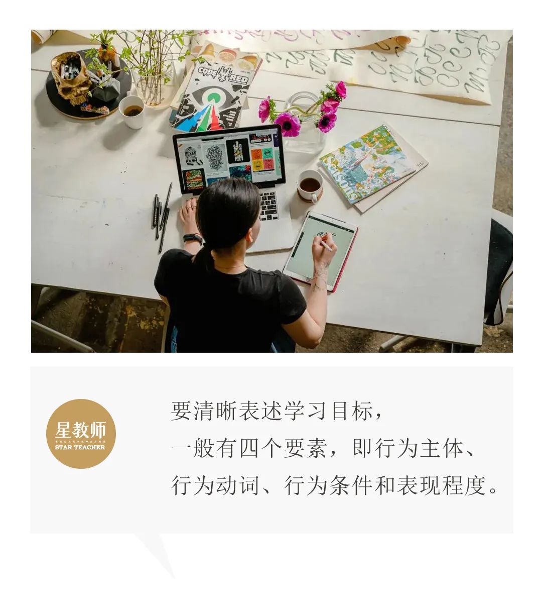 当下开云福利入口目标的表述一般包括四