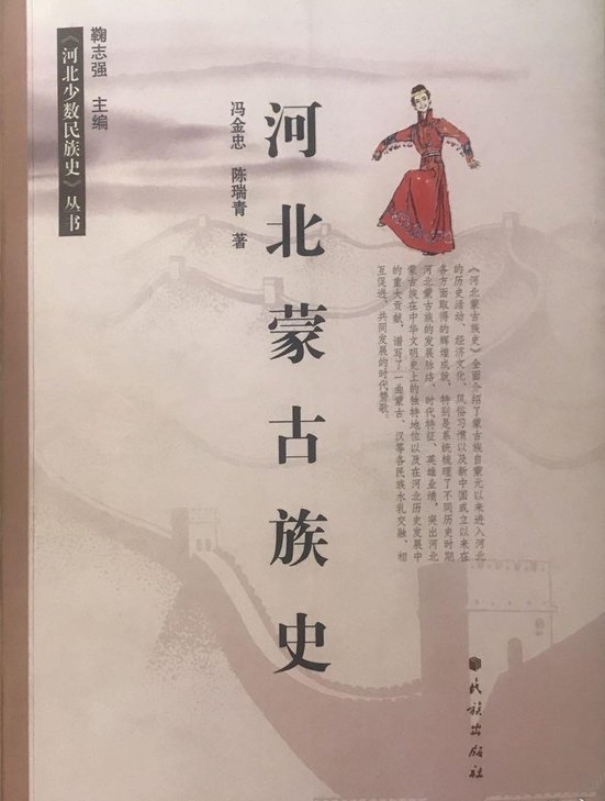 史天泽在真定路（治今正定）任职时