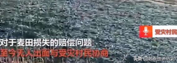 村民办丧事,周口400亩麦田起火,预估损失40万,怎么回事 但是农村很多地方已经开始恢复了往日的