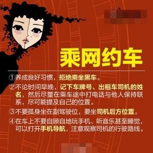 长发公主综合症百度百科 成都女孩被亲生父亲不法侵害4年,母亲知道后没报警,你怎么看? 当坏人是爸爸