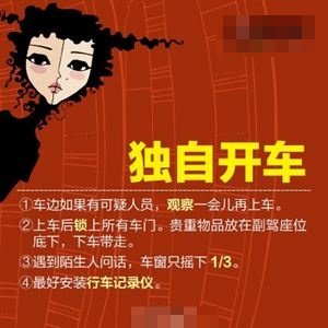 长发公主综合症百度百科 成都女孩被亲生父亲不法侵害4年,母亲知道后没报警,你怎么看? 可是谁该告诉我们