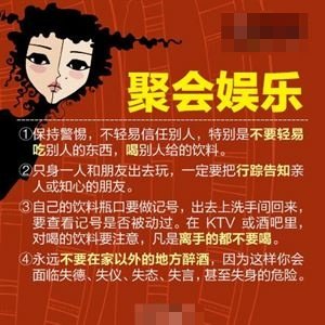 长发公主综合症百度百科 成都女孩被亲生父亲不法侵害4年,母亲知道后没报警,你怎么看? 要怎么办