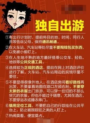 长发公主综合症百度百科 成都女孩被亲生父亲不法侵害4年,母亲知道后没报警,你怎么看? 不救的人是妈妈的时候