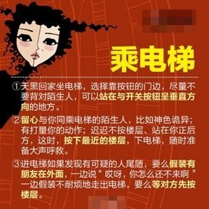长发公主综合症百度百科 成都女孩被亲生父亲不法侵害4年,母亲知道后没报警,你怎么看? 一个13岁的成都女孩