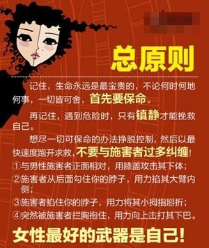 长发公主综合症百度百科 成都女孩被亲生父亲不法侵害4年,母亲知道后没报警,你怎么看? 当我们的爸爸妈妈还在不停叮嘱我们遇见