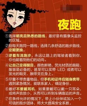 长发公主综合症百度百科 成都女孩被亲生父亲不法侵害4年,母亲知道后没报警,你怎么看? 花一样的年纪