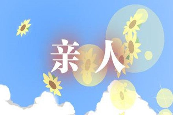 长发公主综合症百度百科 成都女孩被亲生父亲不法侵害4年,母亲知道后没报警,你怎么看? 我们不知道她的爸爸是如何将罪恶的魔爪
