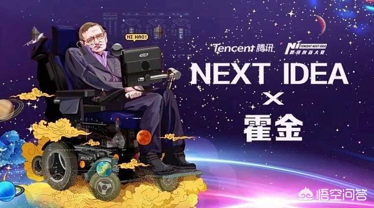 霍金去逝的日子爱因斯坦 14日霍金去世了,他是怎么死的? 霍金(全名斯蒂芬·威廉·霍金)76岁