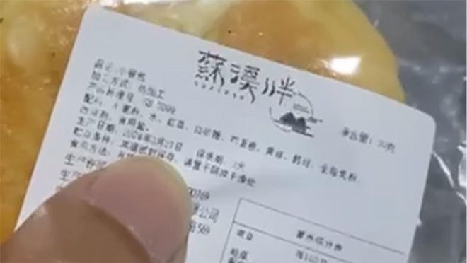 苏州一小学被曝给开云手机站登录入口最新版下载发“早产面包”,校方回应:正在追责! 食物安全无小事