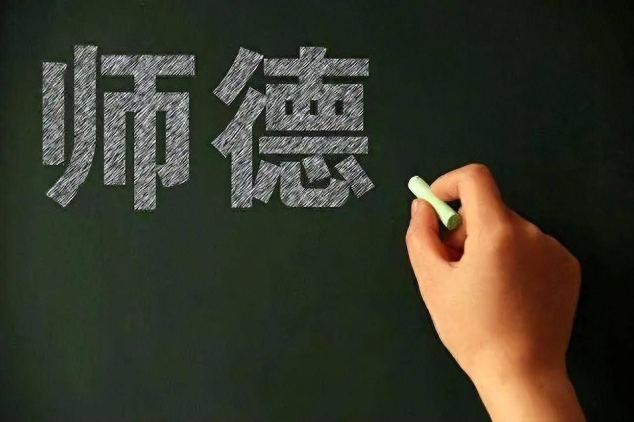 原院长诱骗女生当小三?校方通报高校老师诱骗女生当小三:作出党纪政务处分 都要立德树人