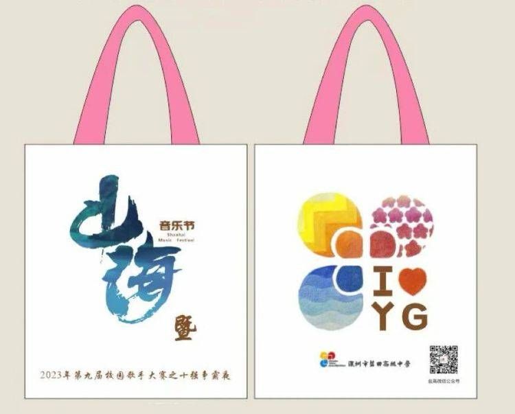 取材于开云手机站登录入口新人权益手绘