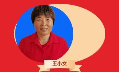 热烈祝贺!王小女当选第九届河南省道德模范 好消息