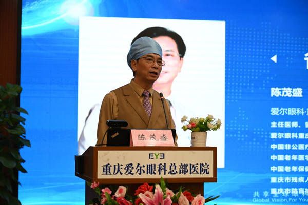 为提升爱尔眼科屈光手术门诊医生及检眼