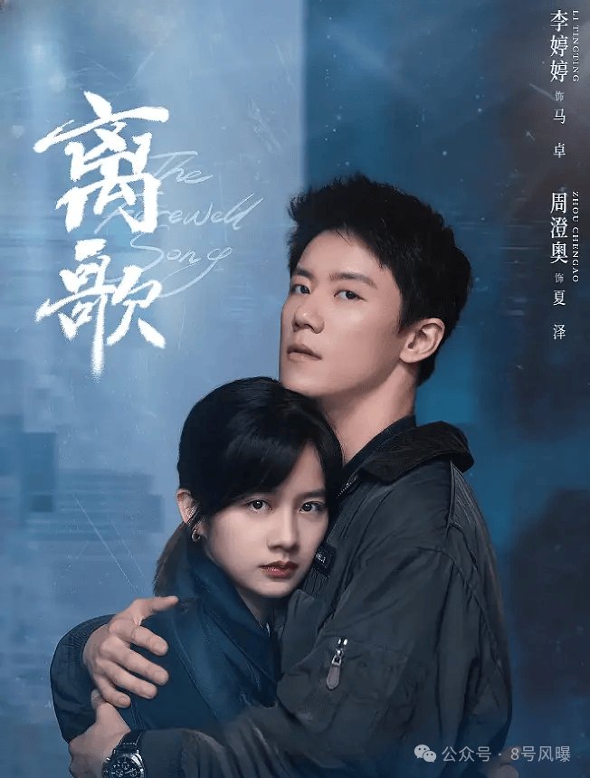 2024年了,谁还在看疼痛青春? 由李婷婷