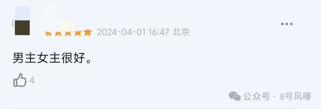 2024年了,谁还在看疼痛青春? 还是没开云注册赠送太大的水花