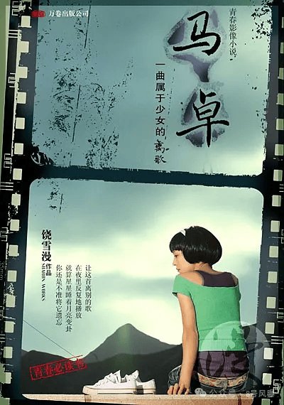 2024年了,谁还在看疼痛青春? 01