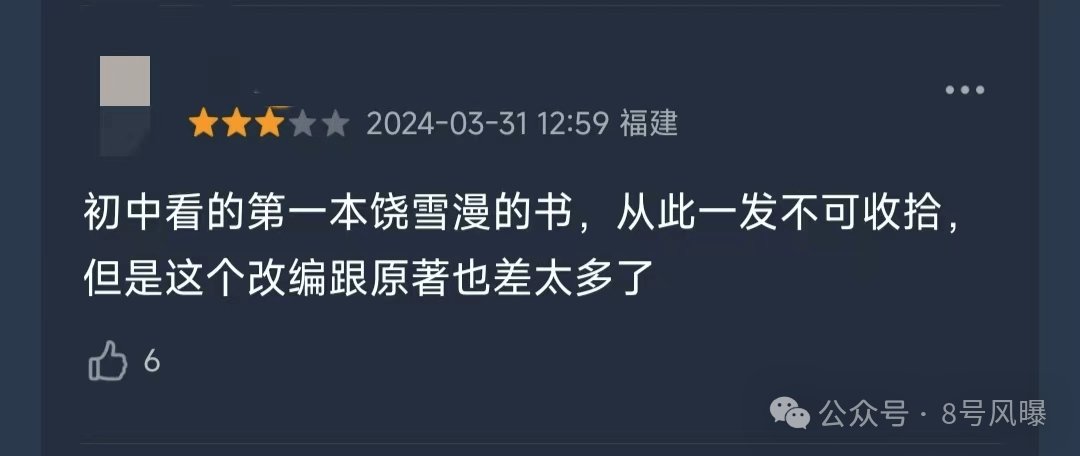2024年了,谁还在看疼痛青春? 画面很美