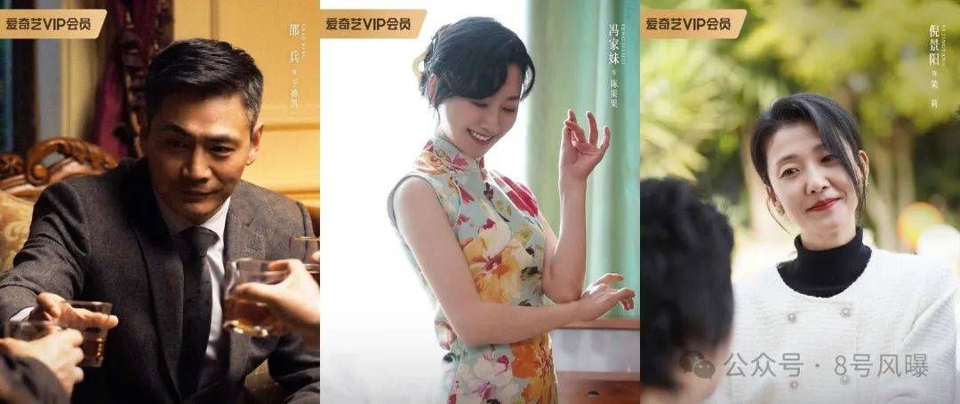 2024年了,谁还在看疼痛青春? 《离歌》的热度并不高