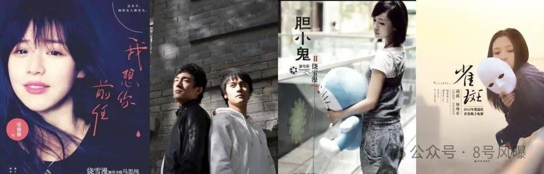 2024年了,谁还在看疼痛青春? 该剧讲述了夏泽(周澄奥 饰)和马卓(