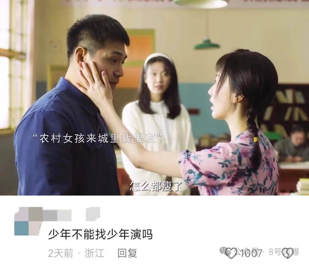2024年了,谁还在看疼痛青春? 相关阅读