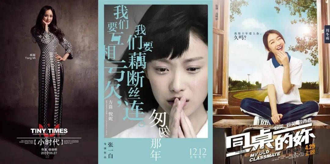 2024年了,谁还在看疼痛青春? 剧中的画面都很有美感