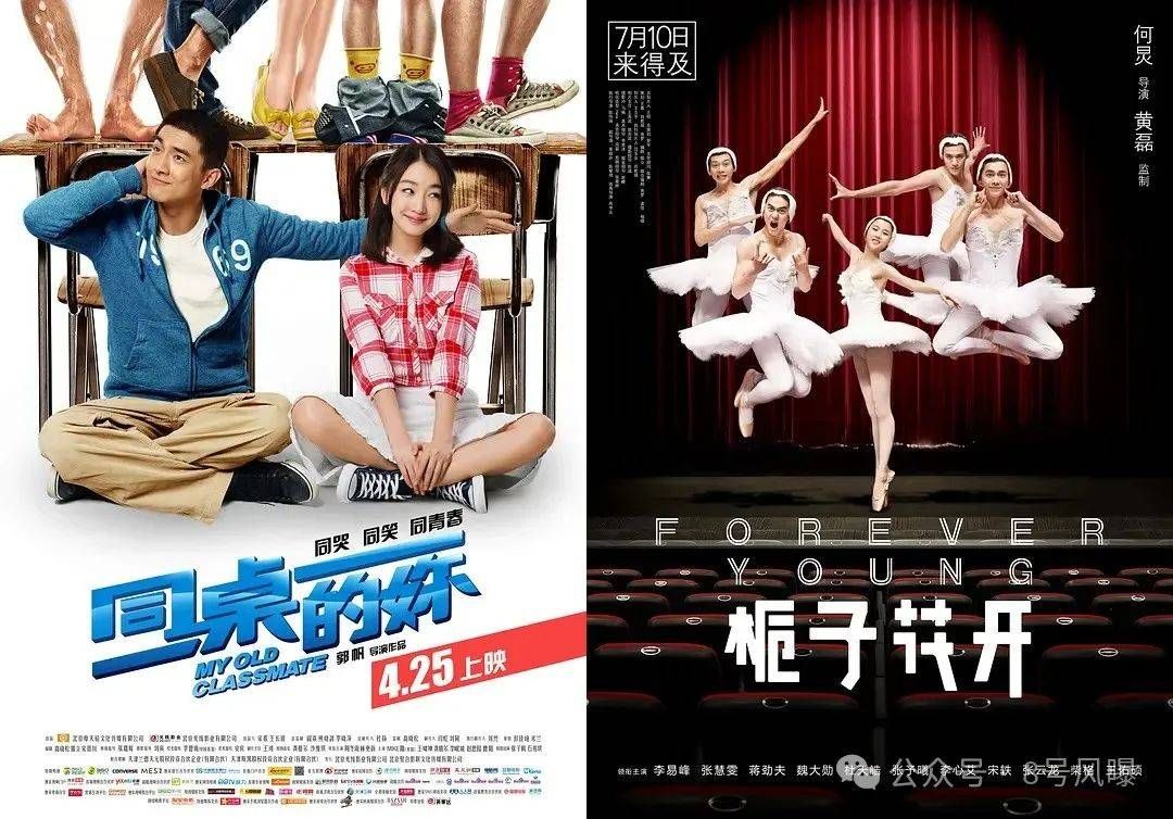 2024年了,谁还在看疼痛青春? 在现实的巨变与纠葛的感情中互相救赎的