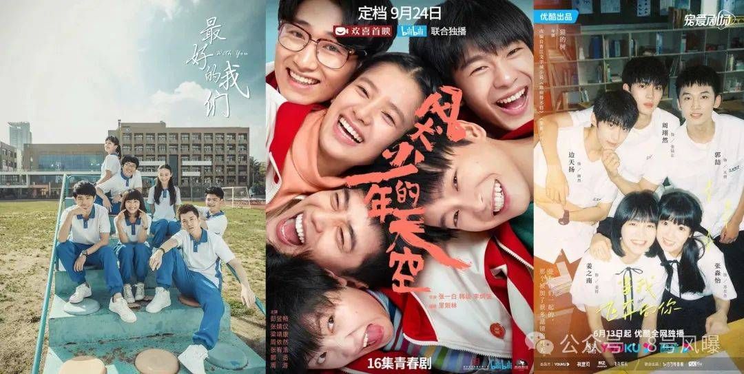 2024年了,谁还在看疼痛青春? 也象征着马卓和夏泽一个“明”一个“暗