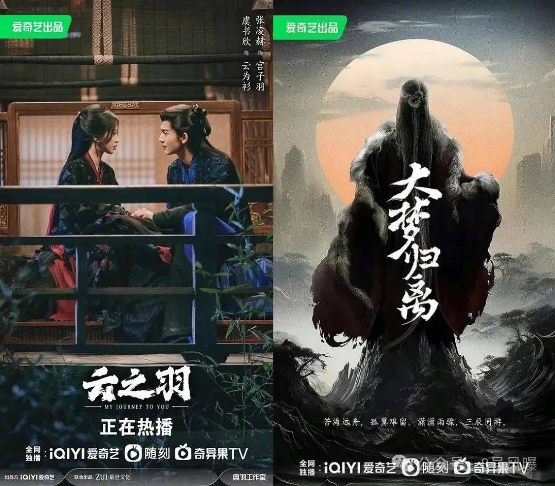 2024年了,谁还在看疼痛青春? 却又互相吸引