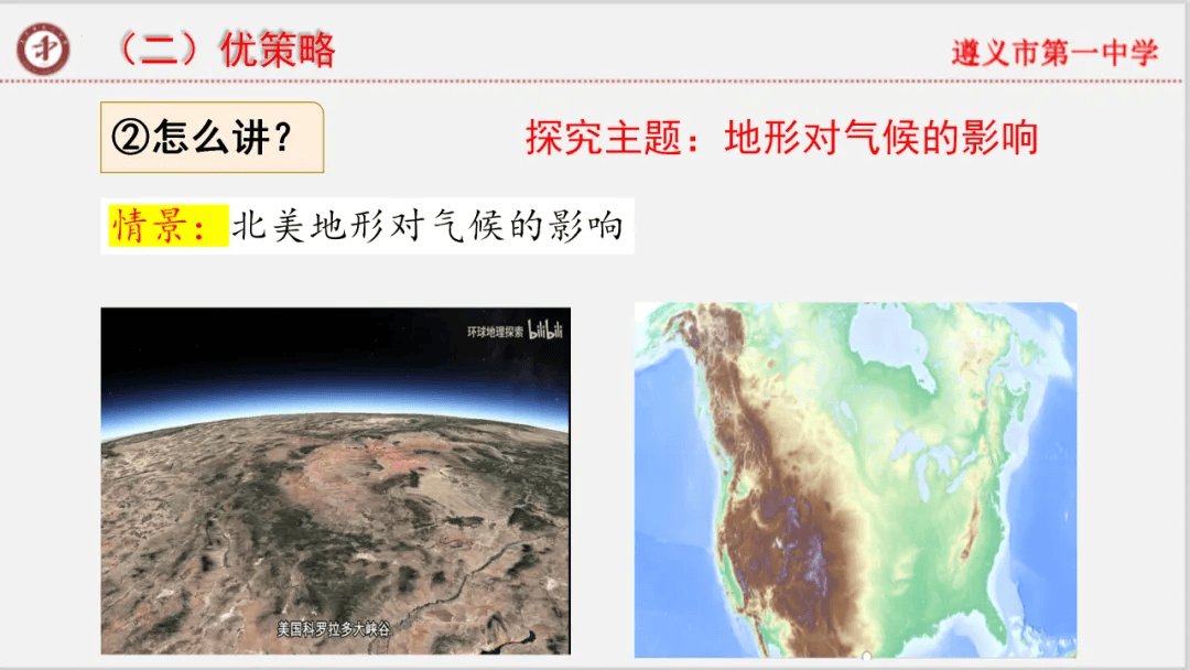专家报告 | 新高考背景下的二轮备考策略 三轮复习时间: