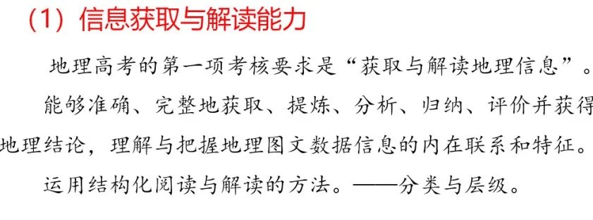 专家报告 | 新高考背景下的二轮备考策略 开云手机站登录入口栏目导航部关于做好