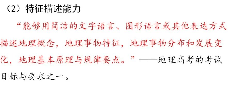 专家报告 | 新高考背景下的二轮备考策略 开云手机站登录入口栏目导航