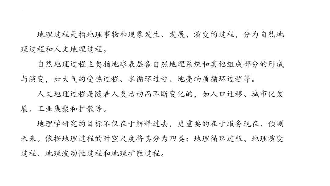 专家报告 | 新高考背景下的二轮备考策略 二轮复习时间: