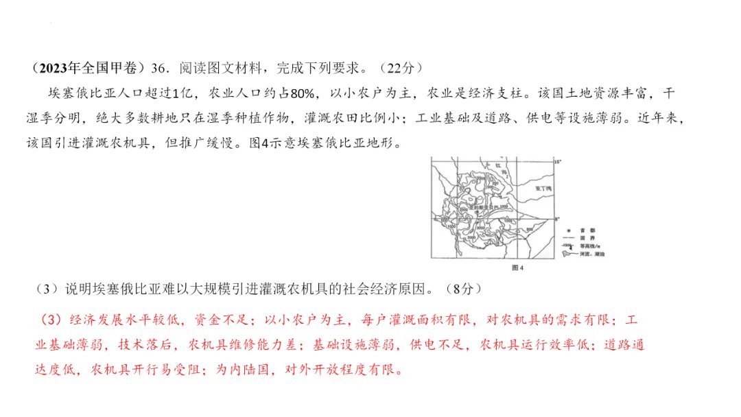 专家报告 | 新高考背景下的二轮备考策略 三轮复习时间