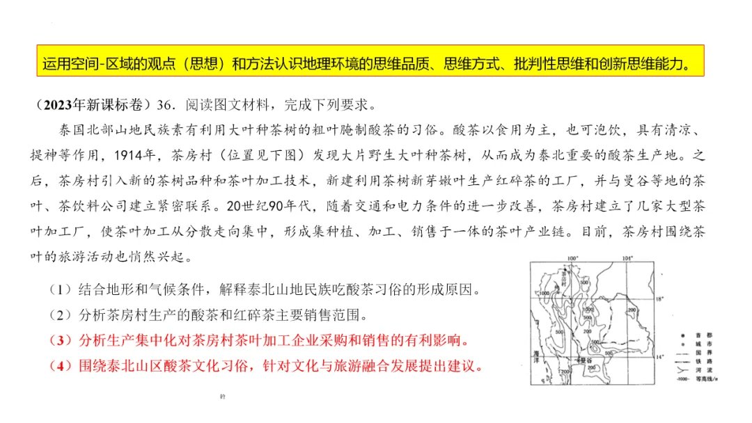 专家报告 | 新高考背景下的二轮备考策略 开云手机站登录入口栏目导航部关于做好