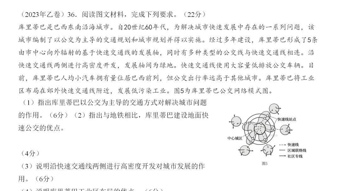 专家报告 | 新高考背景下的二轮备考策略 开云手机站登录入口栏目导航